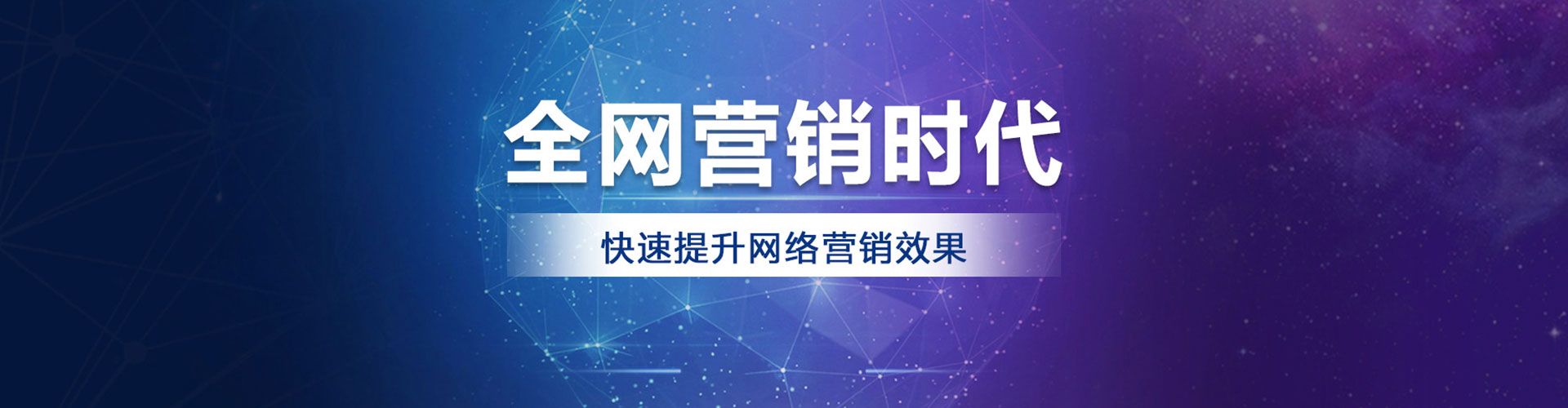 民丰百度信息流