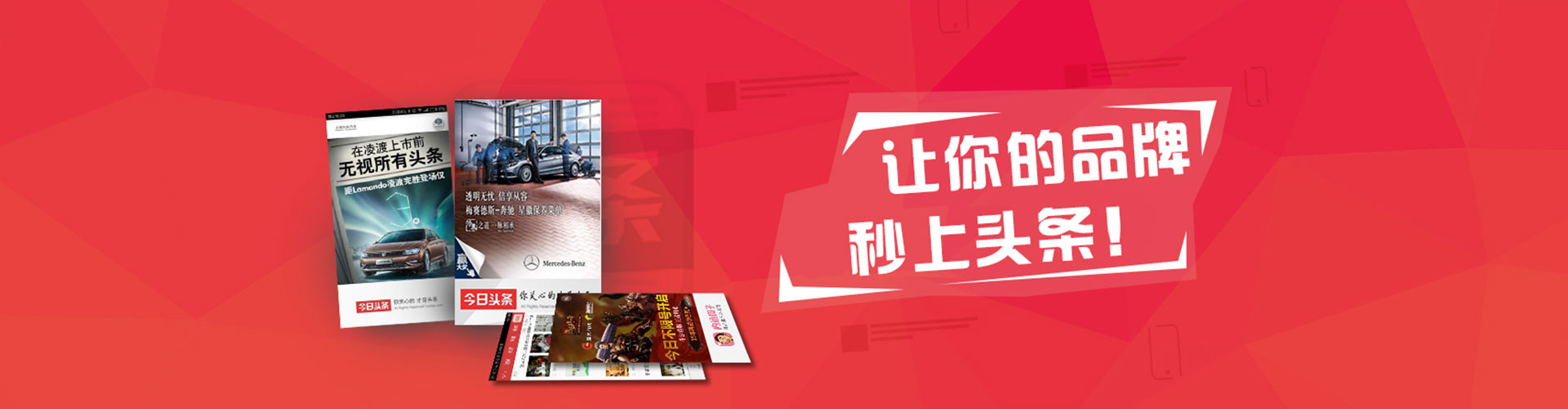 民丰百度竞价赚钱