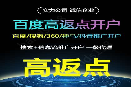 创新金融产品推广开户的典型案例