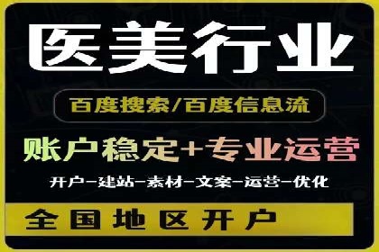 SEM竞价培训：案例分析及策略优化