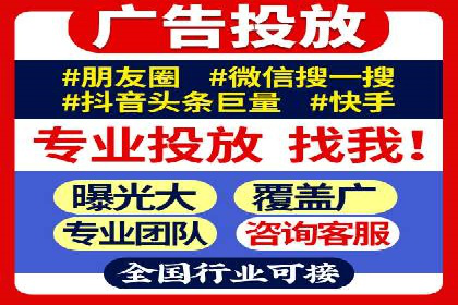突破瓶颈：百度竞价代理助力企业拓展市场